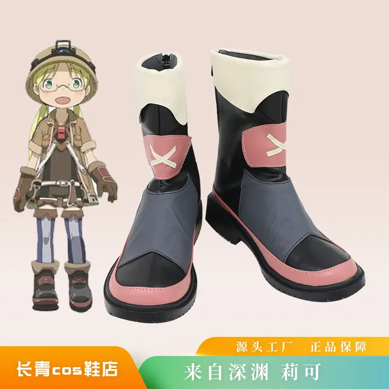 Обувь для косплея Riko из игры Made in Abyss, ботинки для Хэллоуина и карнавала
Обувь для косплея Riko из игры Made in Abyss, ботинки для Хэллоуина и карнавала