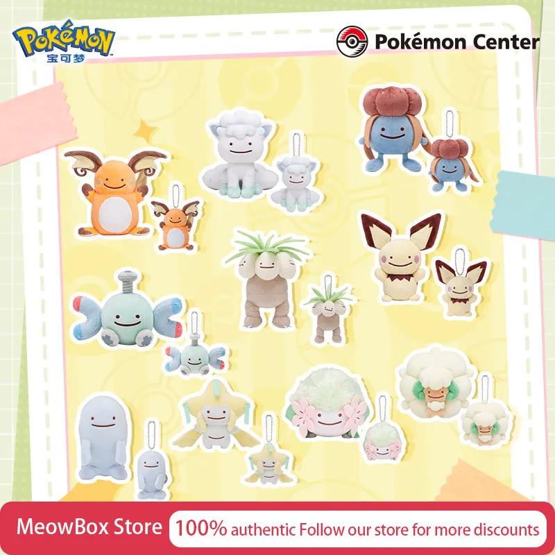 Genuine PokéMon Ditto Transforme Series Plush Keychain Gloom Magnemite Exeggutor Jirachi Soft Stuffed Ornament Toy Birthday Gift
Genuine PokéMon Ditto Transforme Series Plush Keychain Gloom Magnemite Exeggutor Jirachi Soft Stuffed Ornament Toy Birthday Gift