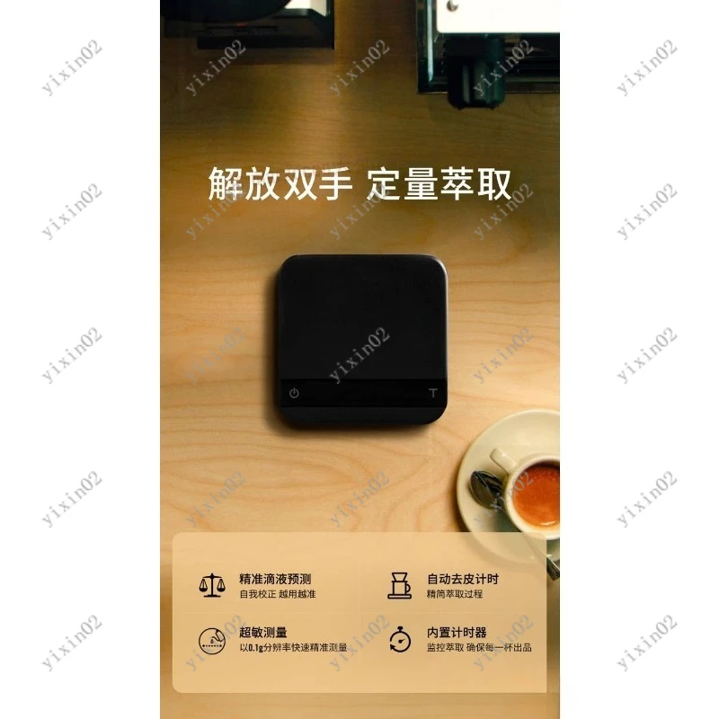 Digital Coffee Scale with Timer, High Precision Espresso Scale for Coffee Brewing
Digital Coffee Scale with Timer, High Precision Espresso Scale for Coffee Brewing
