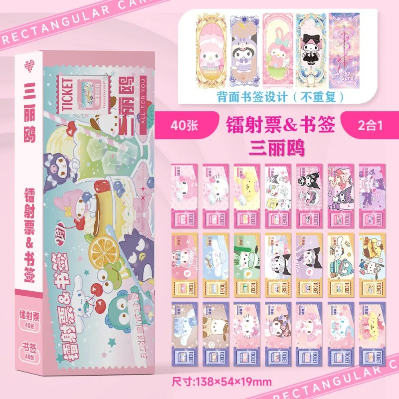 40Pcs/Lot Sanrio 2D animation peripheral laser ticket bookmark Cartoon collection card postcard Mymelody Kuromi Cinnamoroll Gift
40Pcs/Lot Sanrio 2D animation peripheral laser ticket bookmark Cartoon collection card postcard Mymelody Kuromi Cinnamoroll Gift