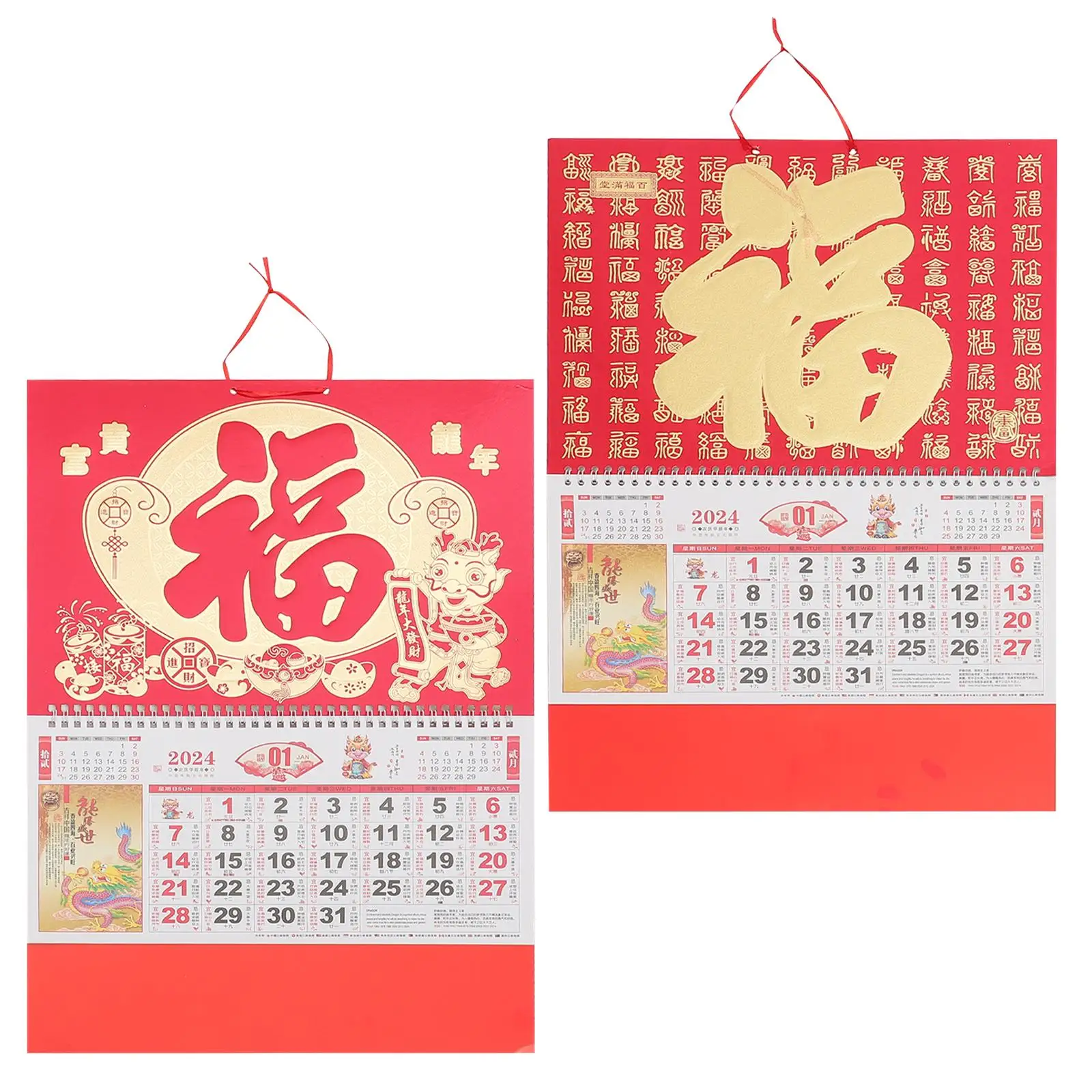 2 Pcs 2024 Dragon Year Wall Calendars Hot Stamped Fu Lunar Monthly Large Red Chinese Office Hanging Paper Thick Material
2 Pcs 2024 Dragon Year Wall Calendars Hot Stamped Fu Lunar Monthly Large Red Chinese Office Hanging Paper Thick Material