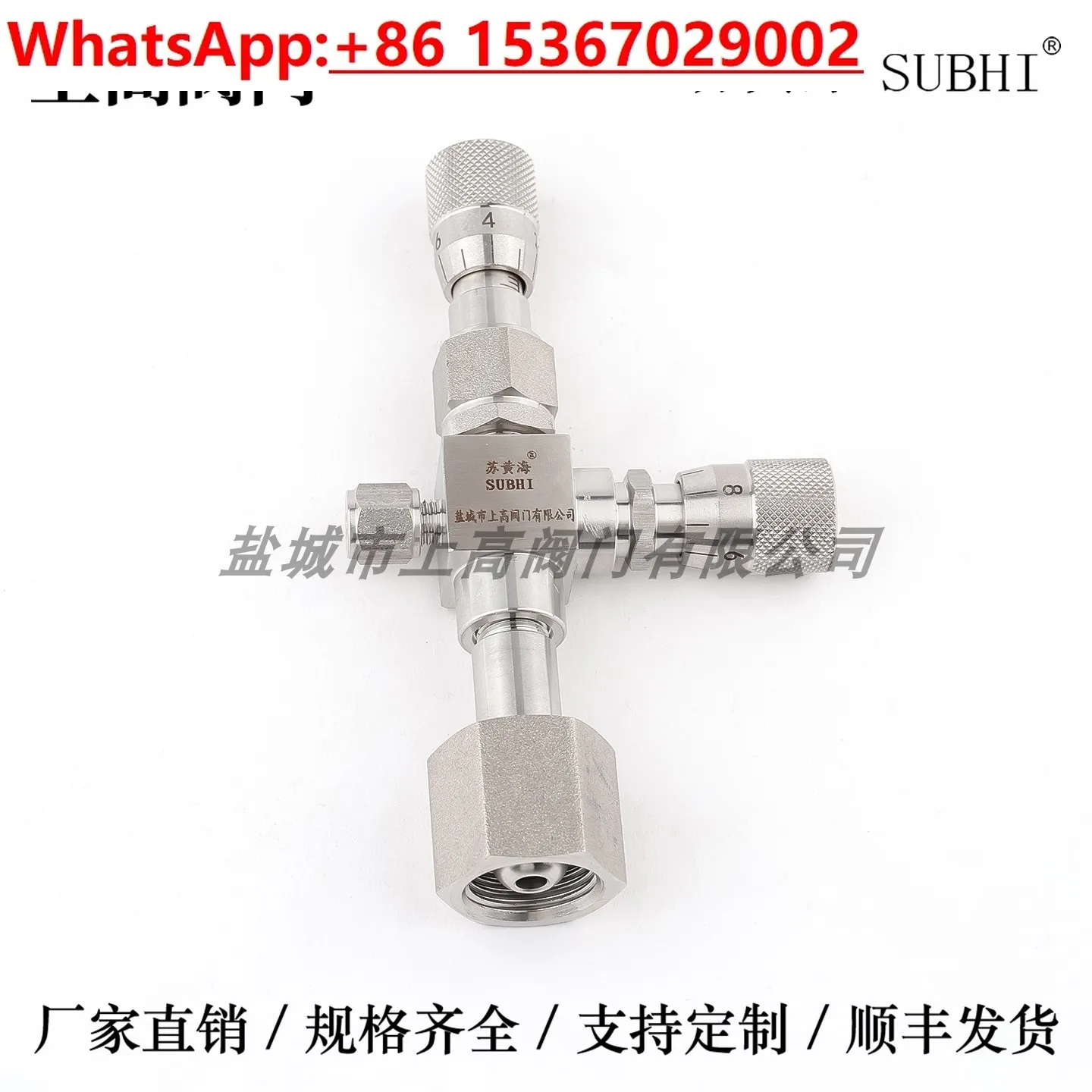 Stainless steel cylinder interface sampling valve 304 316 material, Subei upper high valve G5/8 W21.8 or so
Stainless steel cylinder interface sampling valve 304 316 material, Subei upper high valve G5/8 W21.8 or so
