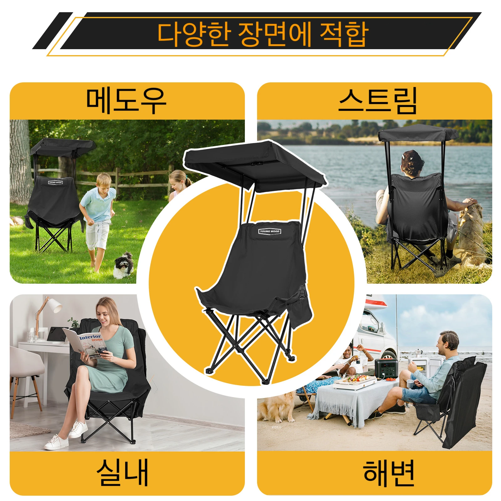 Outdoor Camping Folding Chair, Awning, Storage Bag, Rain and Shade, Outdoor Camping Chair
Outdoor Camping Folding Chair, Awning, Storage Bag, Rain and Shade, Outdoor Camping Chair