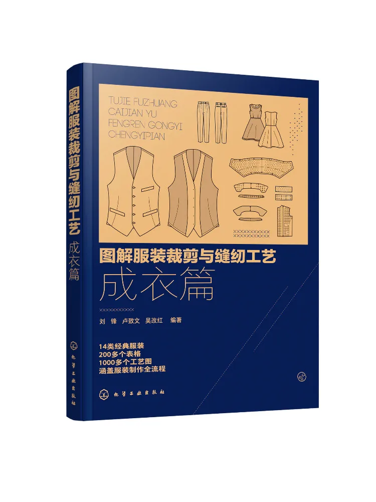 Winshare Иллюстрированные методы резки и шитья одежды Готовые к ношению Книги
Winshare Иллюстрированные методы резки и шитья одежды Готовые к ношению Книги