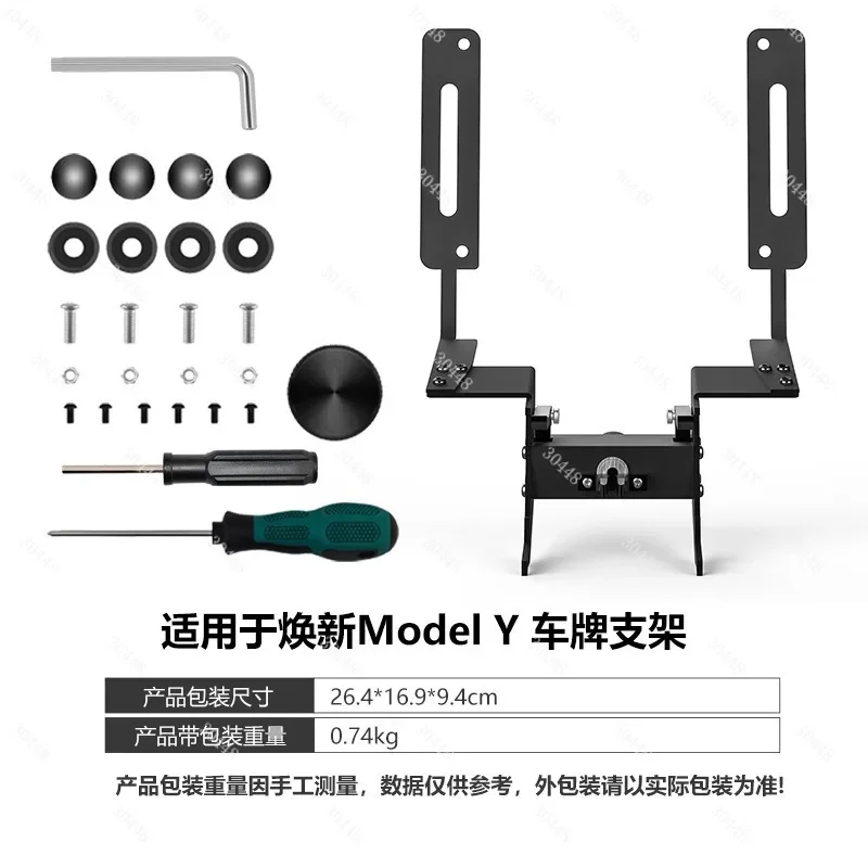 License Plate Holder with Lock for Tesla 2025 Model Y US Standard Anti-Theft No-Drill Mount
License Plate Holder with Lock for Tesla 2025 Model Y US Standard Anti-Theft No-Drill Mount