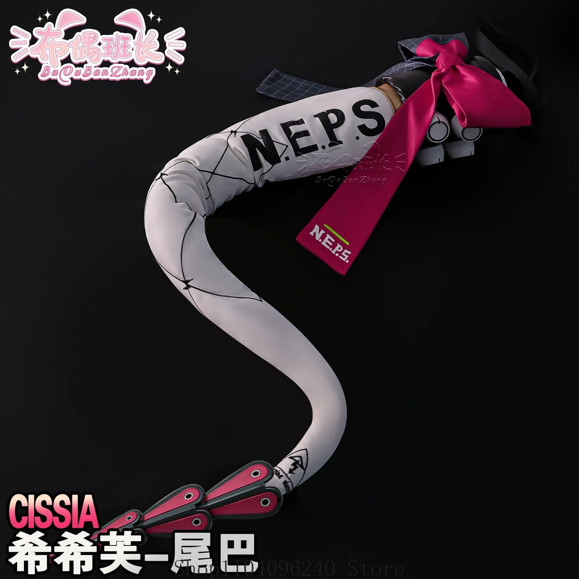 Anime Game Zenless Zone Zero Sylvia Xixi Fu Tail Prop Cosplay Halloween Christmas Party Props for Comic Show
Anime Game Zenless Zone Zero Sylvia Xixi Fu Tail Prop Cosplay Halloween Christmas Party Props for Comic Show
