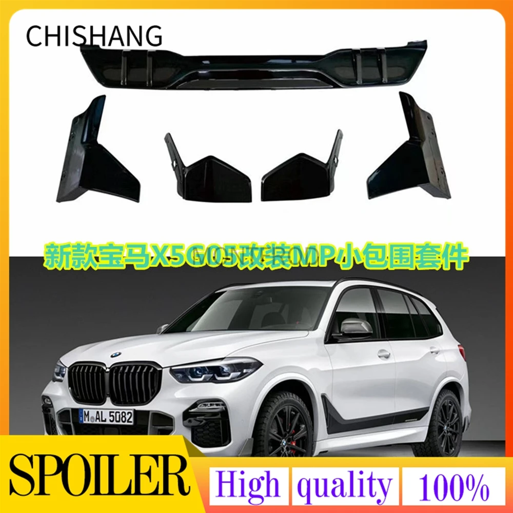 Suitable for X5 gloss black front and rear lip diffuser splitter spoiler Suitable for BMW X5 G05 M-Tech M Sport 2019-2022 black
Suitable for X5 gloss black front and rear lip diffuser splitter spoiler Suitable for BMW X5 G05 M-Tech M Sport 2019-2022 black