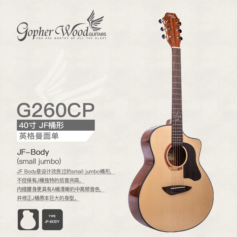 Gopher Wood G260 40-дюймовый твердый верх из жареной ели с корпусом из красного дерева JF Сумка для акустической гитары в комплекте, гитары Soundpillar
Gopher Wood G260 40-дюймовый твердый верх из жареной ели с корпусом из красного дерева JF Сумка для акустической гитары в комплекте, гитары Soundpillar