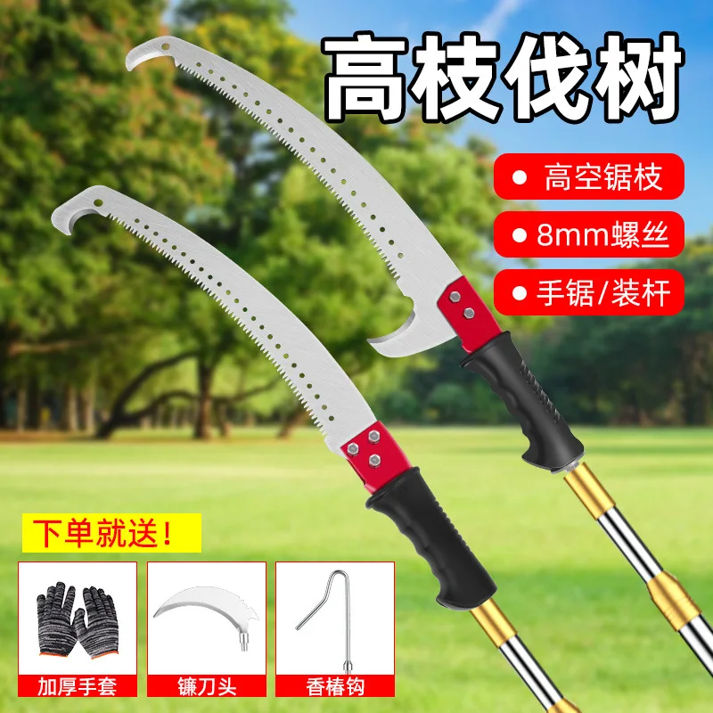 Заводская пила для прямых волос, телескопическая пила для ветвей с двойным крючком, обрезка ветвей, сад, высотная пила для деревьев
Заводская пила для прямых волос, телескопическая пила для ветвей с двойным крючком, обрезка ветвей, сад, высотная пила для деревьев