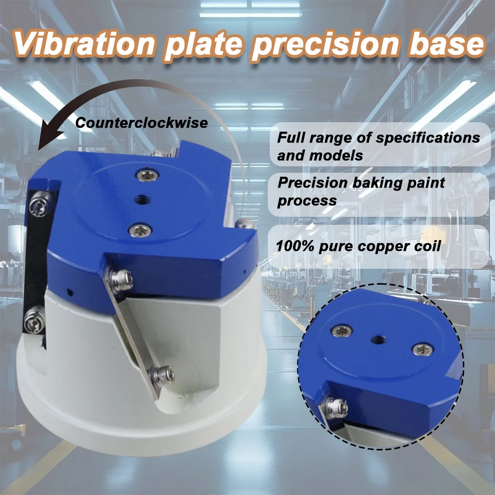 Вибрационная платформа-основание для высокочастотного вибрационного питателя, прецизионная круговая база с витой медной обмоткой, вращающаяся вправо, для кругового питателя
Вибрационная платформа-основание для высокочастотного вибрационного питателя, прецизионная круговая база с витой медной обмоткой, вращающаяся вправо, для кругового питателя