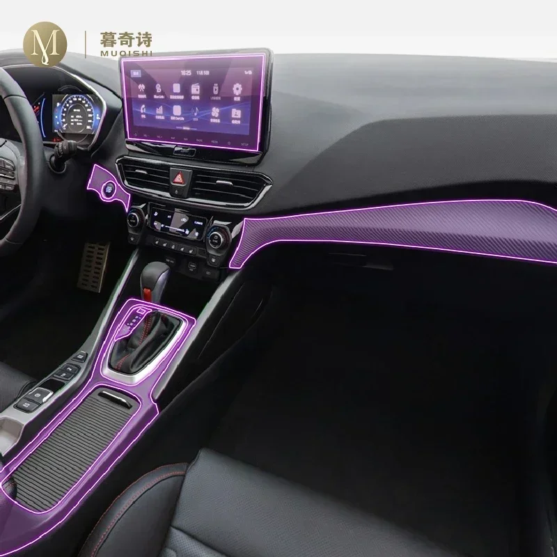 For Hyundai LAFESTA 2020-2023 Car interior accessories film transparent TPU-PPF console Anti-scratch resist film GPS Film refit 
For Hyundai LAFESTA 2020-2023 Car interior accessories film transparent TPU-PPF console Anti-scratch resist film GPS Film refit