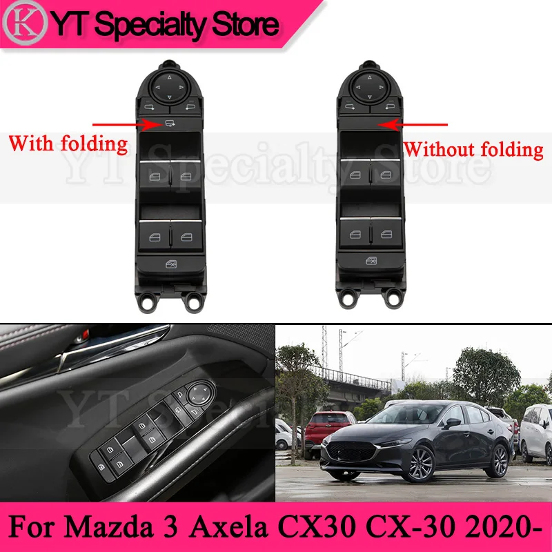 Переключатель стеклоподъемника Kamshing для Mazda 3 Axela CX30 CX-30 2020- (кнопка управления стеклоподъемником)
Переключатель стеклоподъемника Kamshing для Mazda 3 Axela CX30 CX-30 2020- (кнопка управления стеклоподъемником)