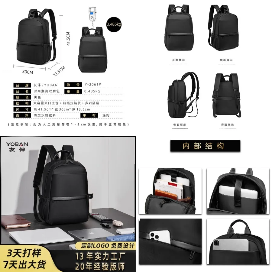 【New Arrival】Slim Water Resistant Laptop Backpack Minimalist Black Business & Travel Daypack
【New Arrival】Slim Water Resistant Laptop Backpack Minimalist Black Business & Travel Daypack