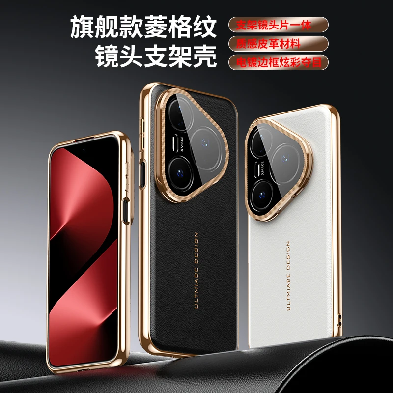 For Huawei Pura 80 70 Pro Plus Ultra Case Vegan Leather Camera Lens Protector Bracket Full Protection Electroplating Cover
For Huawei Pura 80 70 Pro Plus Ultra Case Vegan Leather Camera Lens Protector Bracket Full Protection Electroplating Cover