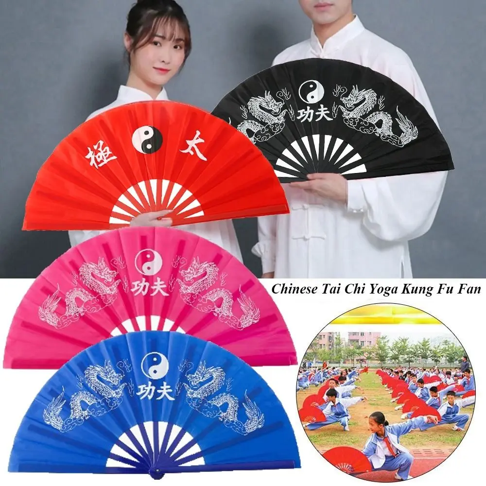 34cm Chinese Tai Chi Yoga Kung Fu Fan 10 Styles Chinoiserie Gift Dance Performance Fan Plastic Bone Hand Folding Stage Fan
34cm Chinese Tai Chi Yoga Kung Fu Fan 10 Styles Chinoiserie Gift Dance Performance Fan Plastic Bone Hand Folding Stage Fan