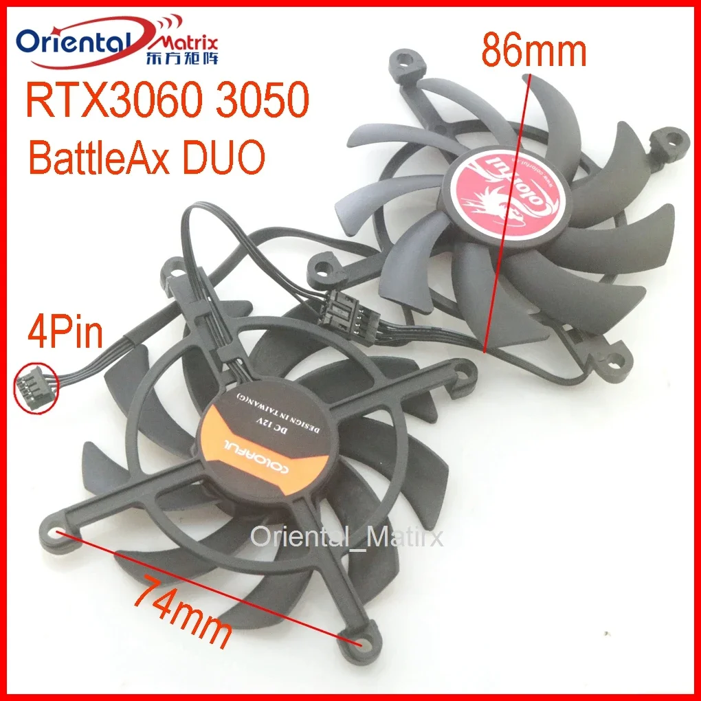 86 мм DC12V 4-контактный вентилятор VGA для COLORFUL RTX3060 3050 BattleAx DUO Вентилятор охлаждения видеокарты
86 мм DC12V 4-контактный вентилятор VGA для COLORFUL RTX3060 3050 BattleAx DUO Вентилятор охлаждения видеокарты
