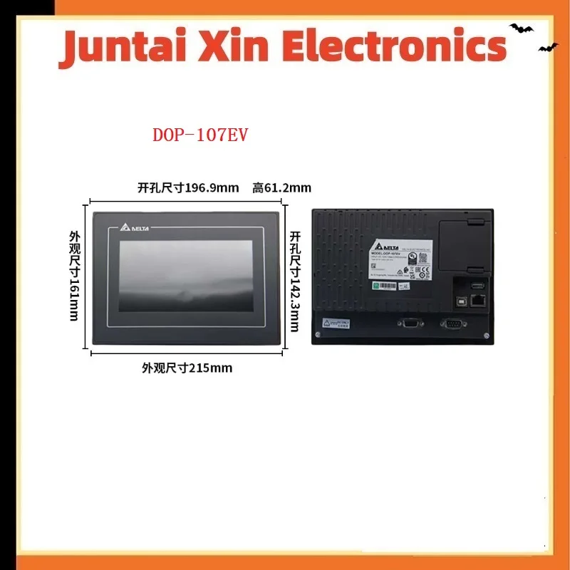 1PCS/LOT touch screen DOP-107EV
1PCS/LOT touch screen DOP-107EV