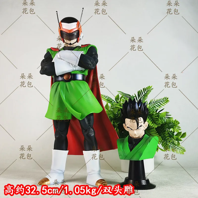 Dragon Ball Great Saiyaman Son Gohan Action Figure Double Head Sculpt 32.5cm Caped Statue Anime Collectible Gift For Anime Fans
Dragon Ball Great Saiyaman Son Gohan Action Figure Double Head Sculpt 32.5cm Caped Statue Anime Collectible Gift For Anime Fans