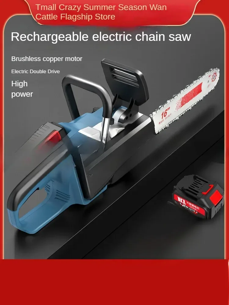 Handheld Electric Saw with Lithium Battery and Cutting Capability for Wood Logging
Handheld Electric Saw with Lithium Battery and Cutting Capability for Wood Logging
