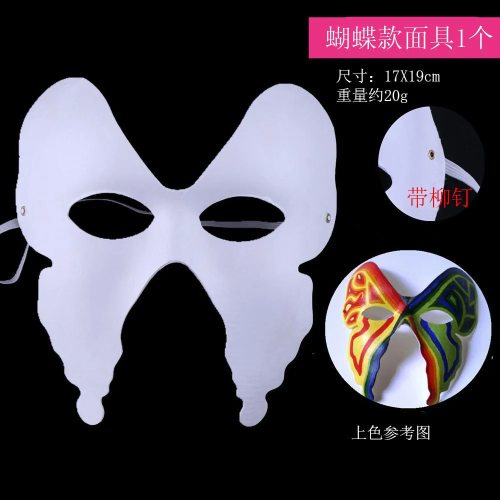 5 Pcs Crown Mask Diy Paper Blank Masks to Decorate Make up White Birthday Mascarade Child
5 Pcs Crown Mask Diy Paper Blank Masks to Decorate Make up White Birthday Mascarade Child