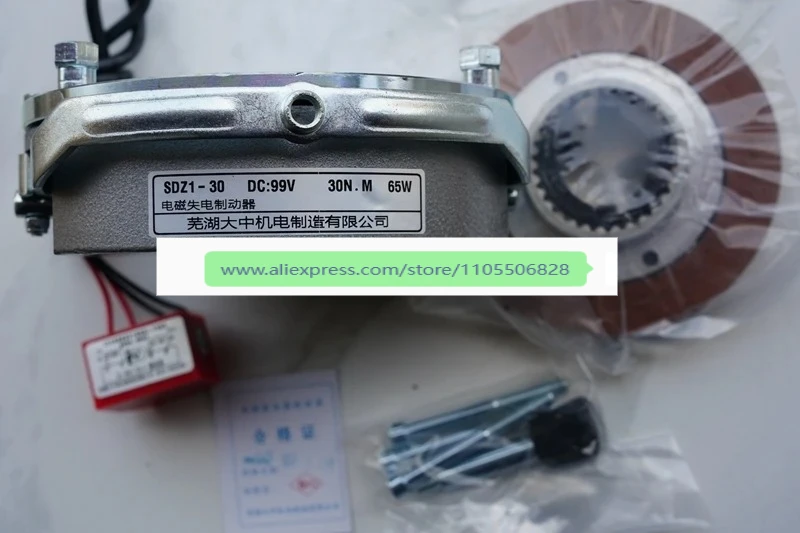 Electromagnetic brake SDZ1-30 DC99V DC170V 65W 30NM
Electromagnetic brake SDZ1-30 DC99V DC170V 65W 30NM