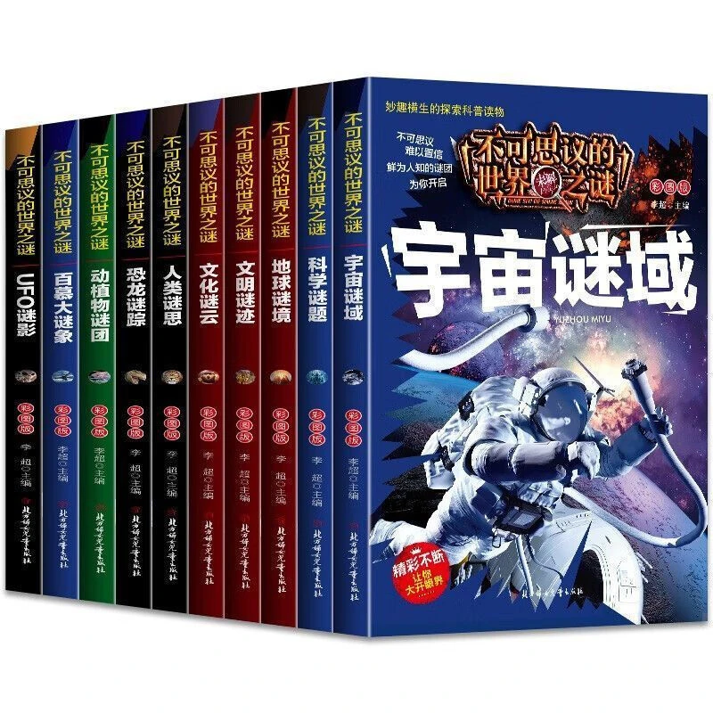 10 Books/set Unbelievable Mysteries of The World, Children's Science Encyclopedia for Teenagers Livros Libros Children Comics
10 Books/set Unbelievable Mysteries of The World, Children's Science Encyclopedia for Teenagers Livros Libros Children Comics