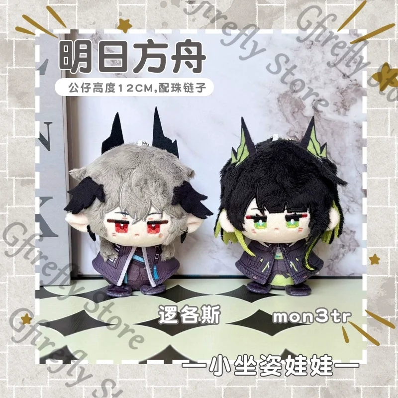 Arknights Logos Mon3tr Cotton Pendant Keychain Puppet Sitting Posture Maumet Ornaments Widget Cute Collector's Edition Keyring
Arknights Logos Mon3tr Cotton Pendant Keychain Puppet Sitting Posture Maumet Ornaments Widget Cute Collector's Edition Keyring