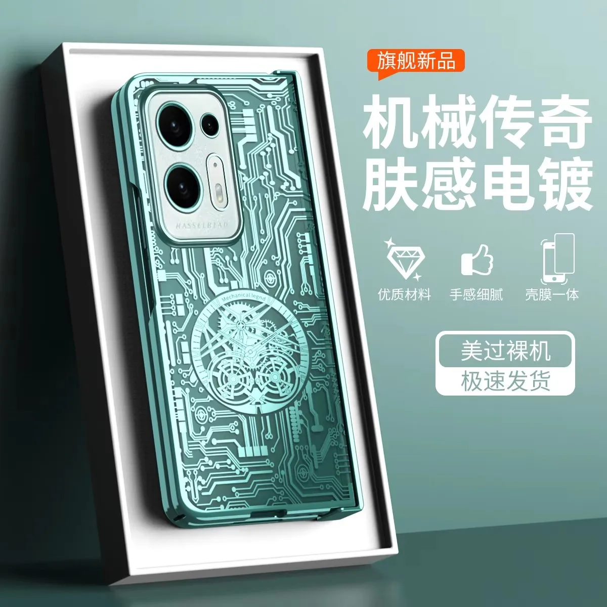 Fold phone case Electroplated Transparent Mechanical Pattern For OPPO Find N2 Folding Hinge With Tempered Film Protection
Fold phone case Electroplated Transparent Mechanical Pattern For OPPO Find N2 Folding Hinge With Tempered Film Protection