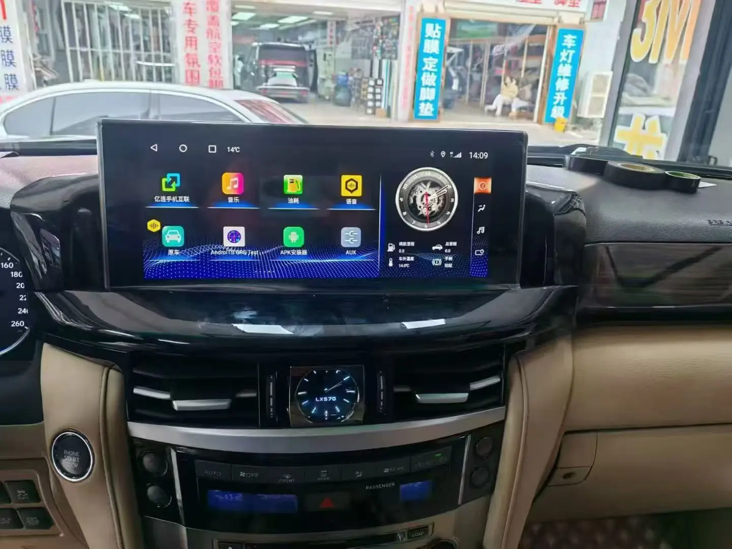 12,3-дюймовый автомобильный Android-экран, автомагнитола для Lexus LX570 2007-2015, мультимедийный плеер, автомагнитола с CarPlay, 4G SIM, GPS-навигация, медиа-устройство
12,3-дюймовый автомобильный Android-экран, автомагнитола для Lexus LX570 2007-2015, мультимедийный плеер, автомагнитола с CarPlay, 4G SIM, GPS-навигация, медиа-устройство