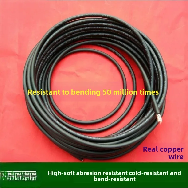 Spindle Motor Drag Chain Cable for High-Flexibility Wear-Resistant CNC Lathe Cable with True Copper Braided Shield
Spindle Motor Drag Chain Cable for High-Flexibility Wear-Resistant CNC Lathe Cable with True Copper Braided Shield