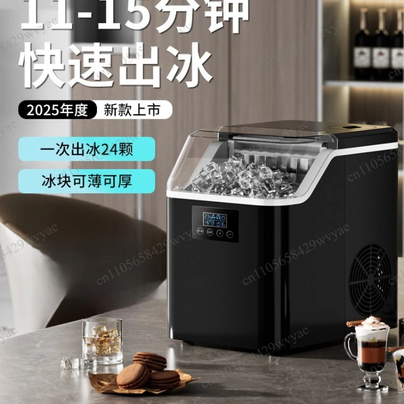 Commercial Household Small Milk Tea Shop Automatic Square Ice Cube Machine
Commercial Household Small Milk Tea Shop Automatic Square Ice Cube Machine