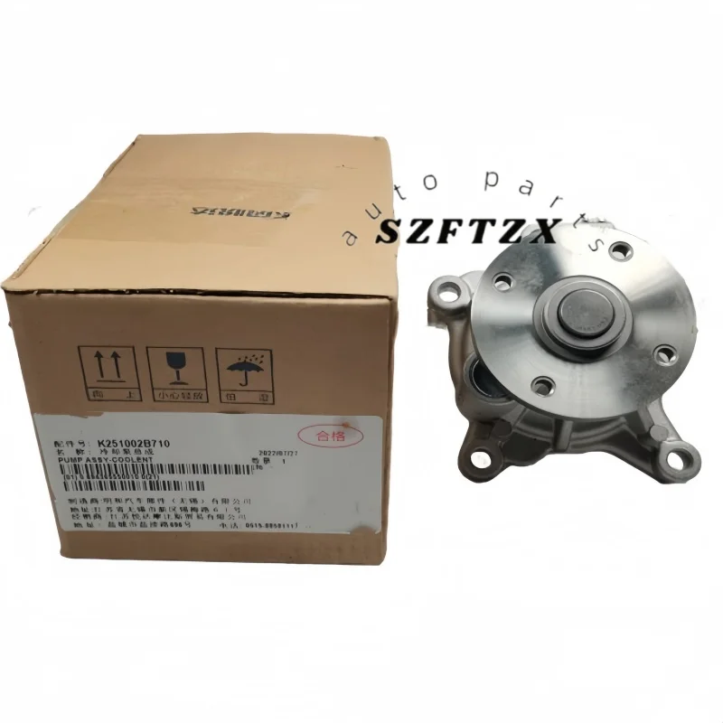 Genuine New 251002B710 25100-2B710 Water Pump for Hyundai Veloster Tucson KIA Soul Optima
Genuine New 251002B710 25100-2B710 Water Pump for Hyundai Veloster Tucson KIA Soul Optima