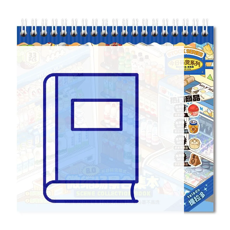 Miniature Scene Sticker Collection Book With 10 Simulated Shop Themes And Non Bleed Ink Perfect For Kids DIY Craft Activity
Miniature Scene Sticker Collection Book With 10 Simulated Shop Themes And Non Bleed Ink Perfect For Kids DIY Craft Activity