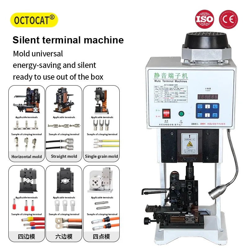 2025 Low Noise Terminal Crimping Machine Flat Wire Crimper Tool Electrical Terminal Machine For Single/Straight Horizontal Mold
2025 Low Noise Terminal Crimping Machine Flat Wire Crimper Tool Electrical Terminal Machine For Single/Straight Horizontal Mold