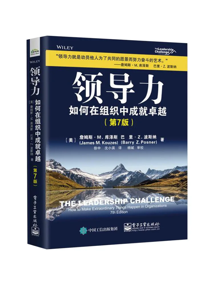 Book-Winshare Leadership How To Achieve Excellence in Organizations 7th Edition
Book-Winshare Leadership How To Achieve Excellence in Organizations 7th Edition
