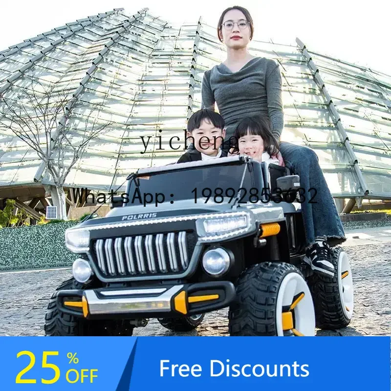 AE Large Electric Children Can Sit Adult Remote Control off-Road Vehicle Electric Car
AE Large Electric Children Can Sit Adult Remote Control off-Road Vehicle Electric Car