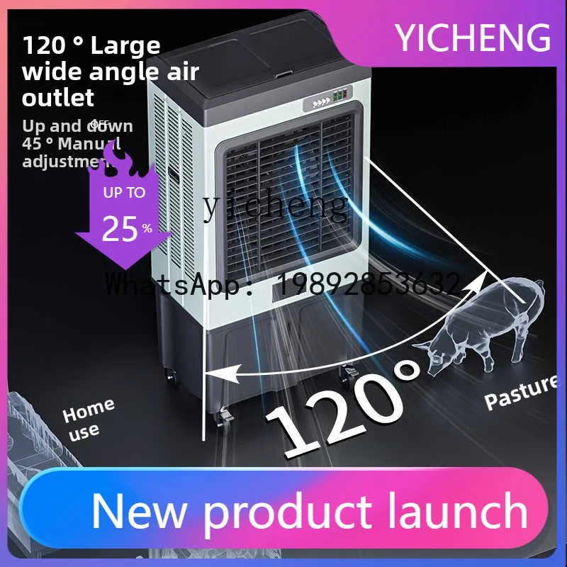 H1 Industrial Air Cooler Commercial Large Water Air Conditioning Factory Workshop Refrigeration Fan Mobile Air Conditioning
H1 Industrial Air Cooler Commercial Large Water Air Conditioning Factory Workshop Refrigeration Fan Mobile Air Conditioning