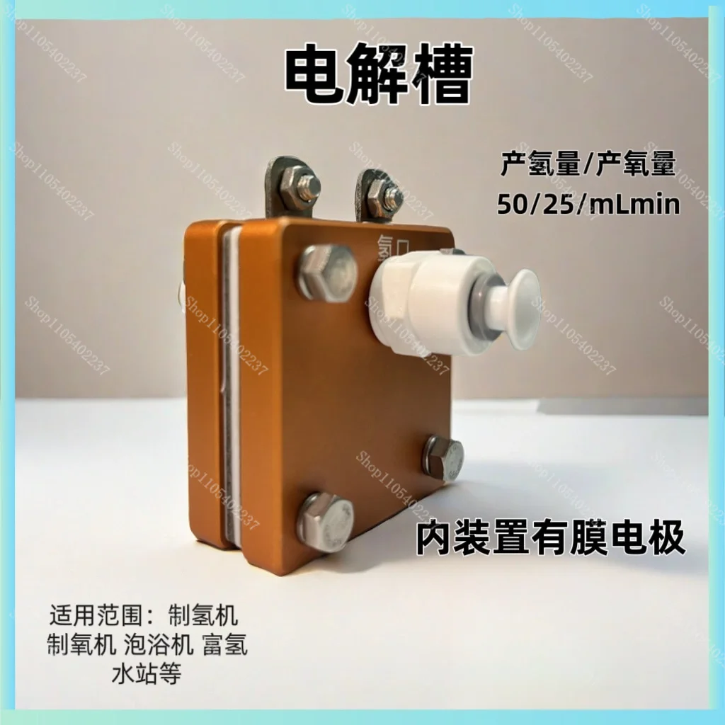 40 120ml Adjustable PEM Pure Water Electrolyzer Cell 99.99% High Purity H2 Generator for Inhalation Machine
40 120ml Adjustable PEM Pure Water Electrolyzer Cell 99.99% High Purity H2 Generator for Inhalation Machine