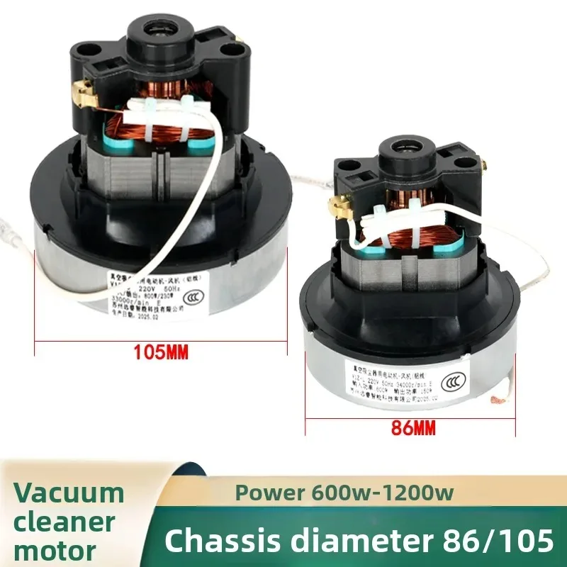 86/105mm chassis motor 600W-1200W high suction, replacement power motor for industrial grade vacuum cleaner parts
86/105mm chassis motor 600W-1200W high suction, replacement power motor for industrial grade vacuum cleaner parts