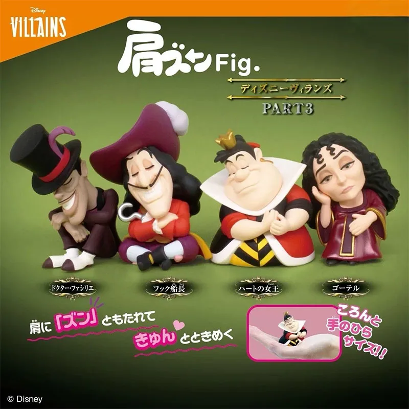 Disney Maleficent Jafar Cruella Facilier Red Queen Mother Gothel Hook Action Figure Toys Disney Villain Anime Figure Gifts
Disney Maleficent Jafar Cruella Facilier Red Queen Mother Gothel Hook Action Figure Toys Disney Villain Anime Figure Gifts