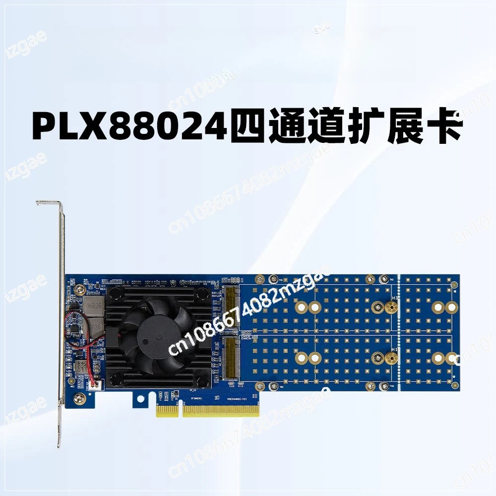 PLX88024 expansion card/PCIe 4.0/NVME/x8/M.2
PLX88024 expansion card/PCIe 4.0/NVME/x8/M.2