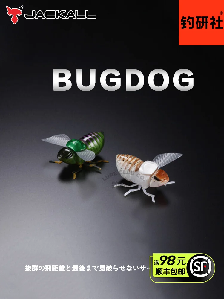 Японская микро-приманка JACKALL dog bee Bugdog, искусственная наживка для искусственной пчелы, форели, окуня
Японская микро-приманка JACKALL dog bee Bugdog, искусственная наживка для искусственной пчелы, форели, окуня