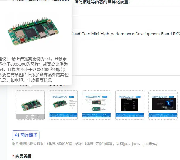 Подходит для мини-платы высокопроизводительной разработки ZERO 3W Quad Core с чипом RK3566 A55
Подходит для мини-платы высокопроизводительной разработки ZERO 3W Quad Core с чипом RK3566 A55
