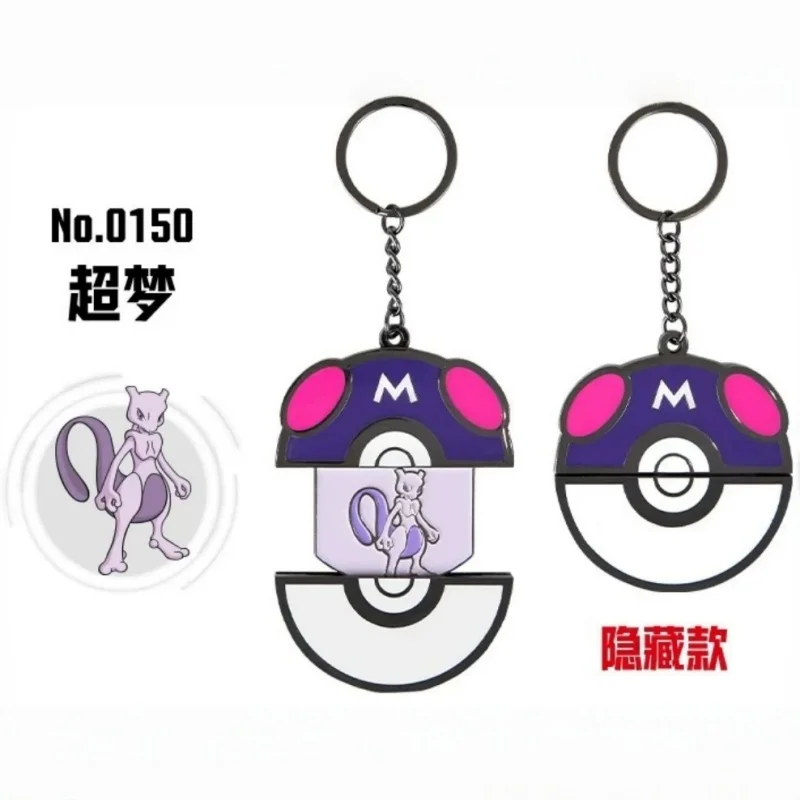 Pokemon Official Genuine Keychain Pull Back Series Blind Box PokeBall Style Collectible Anime Figures Model Ornaments Toy Gift
Pokemon Official Genuine Keychain Pull Back Series Blind Box PokeBall Style Collectible Anime Figures Model Ornaments Toy Gift