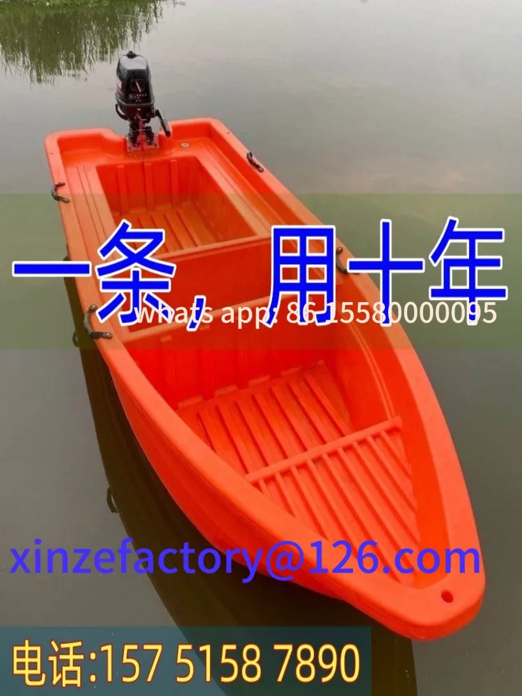 Customizable Plastic fishing boat thickened double-layer beef tendon fishing breeding assault river
Customizable Plastic fishing boat thickened double-layer beef tendon fishing breeding assault river