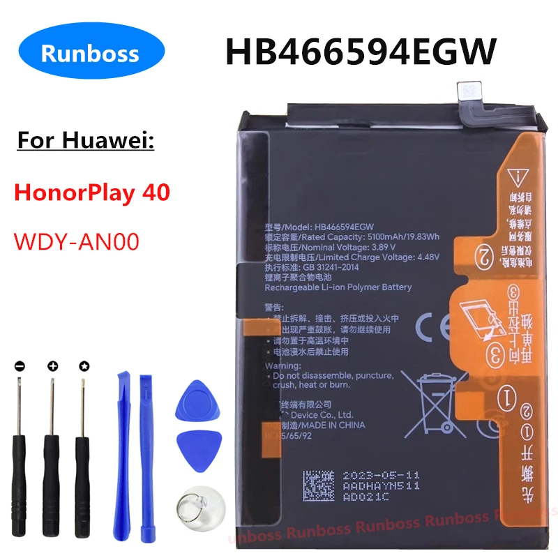 New High Quality HB466594EGW 5100mAh Battery For Huawei Honor Play 40 WDY-AN00 Original Replacement Mobile Phone
New High Quality HB466594EGW 5100mAh Battery For Huawei Honor Play 40 WDY-AN00 Original Replacement Mobile Phone