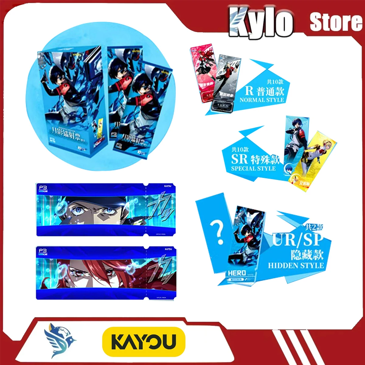 Новинка 2026: Официальные коллекционные карточки Kayou Persona 3 Reload Moonlight Laser Ticket (целая коробка)
Новинка 2026: Официальные коллекционные карточки Kayou Persona 3 Reload Moonlight Laser Ticket (целая коробка)