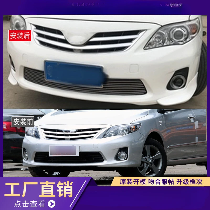 For Toyota Corolla (2012) Exterior Modification Kit (Thickened Corner Guards, Front Lip, Rear Lip, Side Skirts, Spoiler)
For Toyota Corolla (2012) Exterior Modification Kit (Thickened Corner Guards, Front Lip, Rear Lip, Side Skirts, Spoiler)