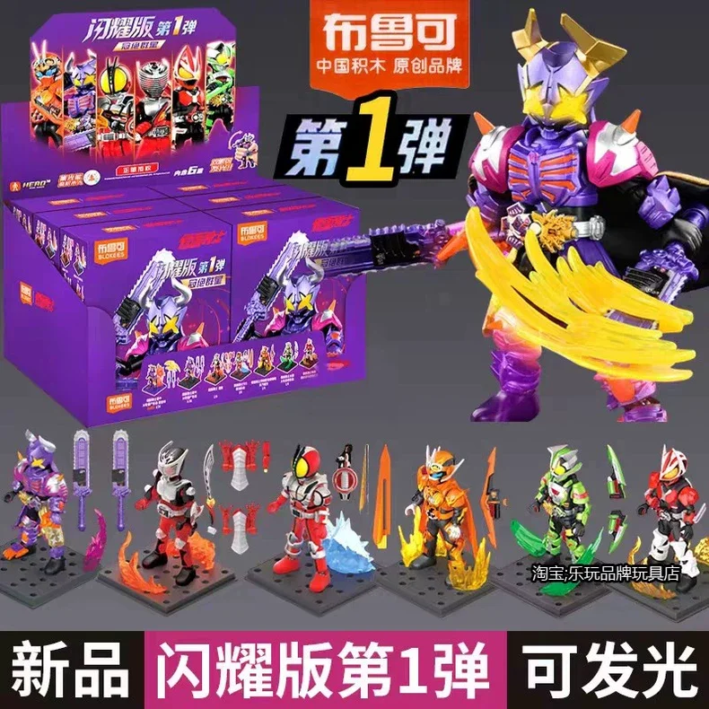 In Stock Assembled Movable Model Toys Originate Kamen Rider SHINING VERSION 01 KAMENRIOER EPOCH Buffa Ryuki 555 Gotchard GEATS
In Stock Assembled Movable Model Toys Originate Kamen Rider SHINING VERSION 01 KAMENRIOER EPOCH Buffa Ryuki 555 Gotchard GEATS
