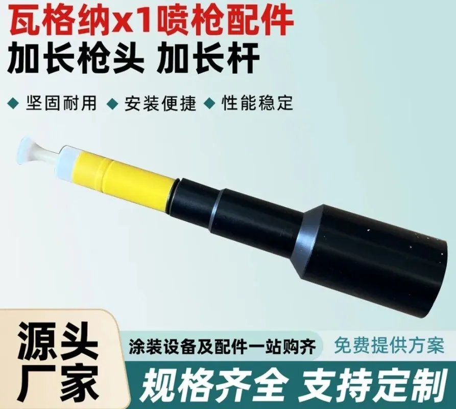 Wagner X1 Spray Accessories - Extended Head, Extended Rod, Extended Discharge, Electrode Holder, Powder Spray Parts
Wagner X1 Spray Accessories - Extended Head, Extended Rod, Extended Discharge, Electrode Holder, Powder Spray Parts